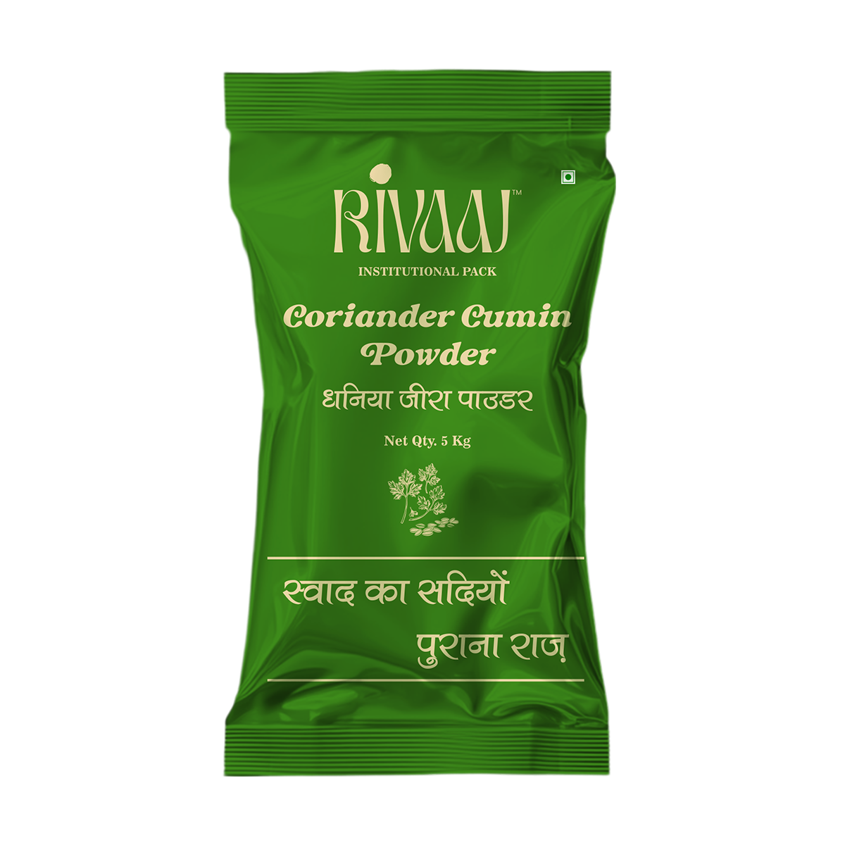 Coriander Cumin Powder - 5 kg