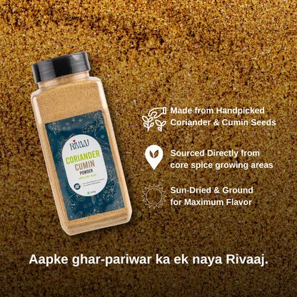 Coriander Cumin Powder