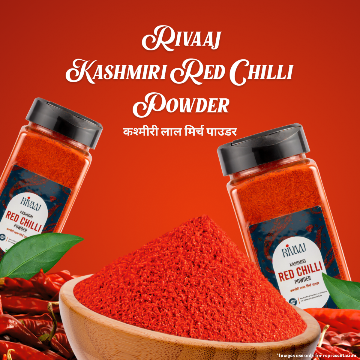 Kashmiri Red Chilli Powder