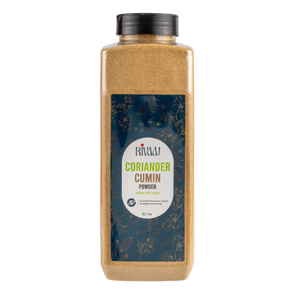 Coriander Cumin Powder