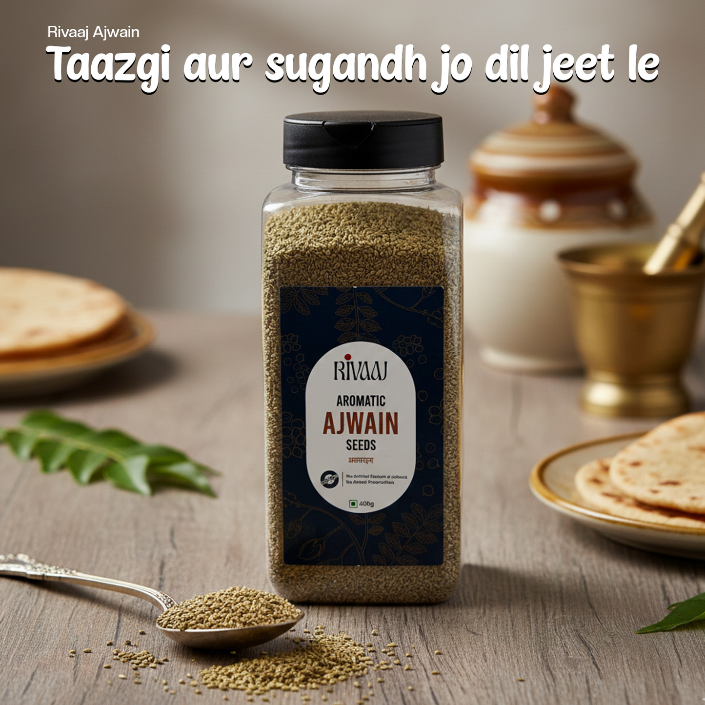 Ajwain Seeds
