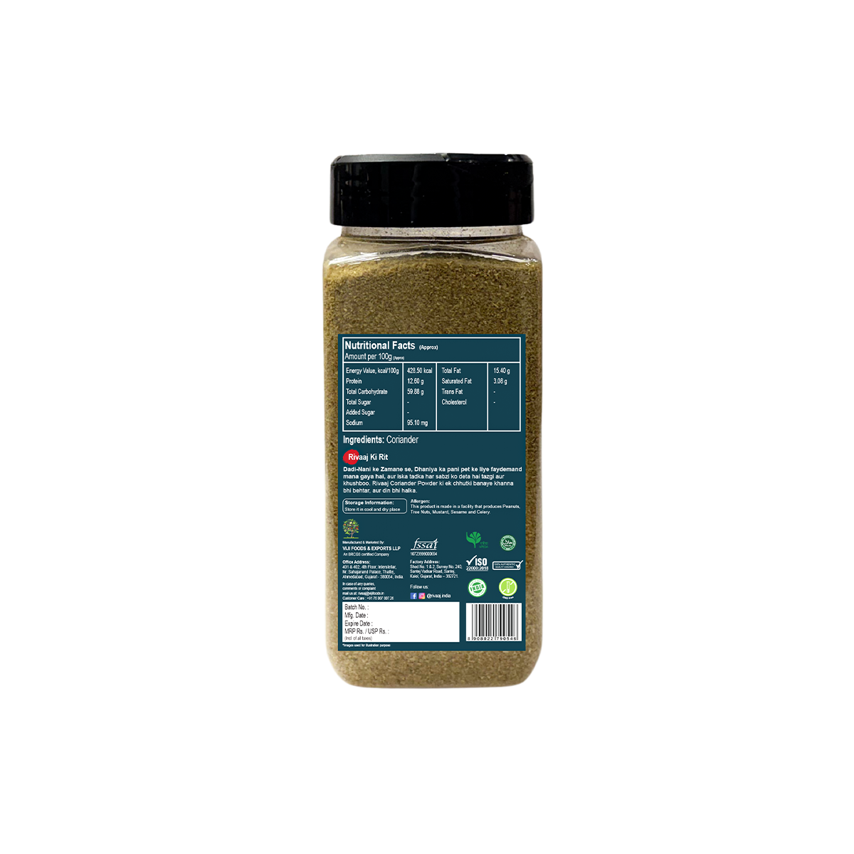 Coriander Powder / Dhania Powder