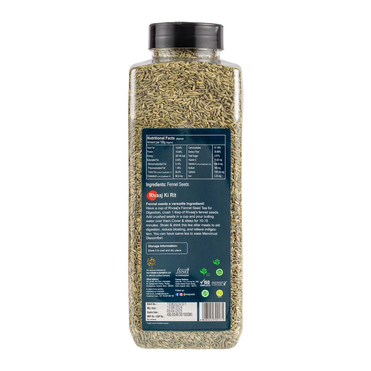 Fennel Seeds / Saunf