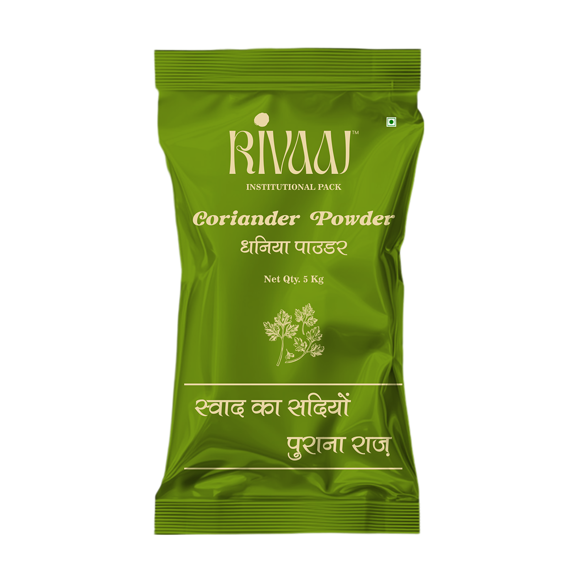 Coriander Powder - 5 kg