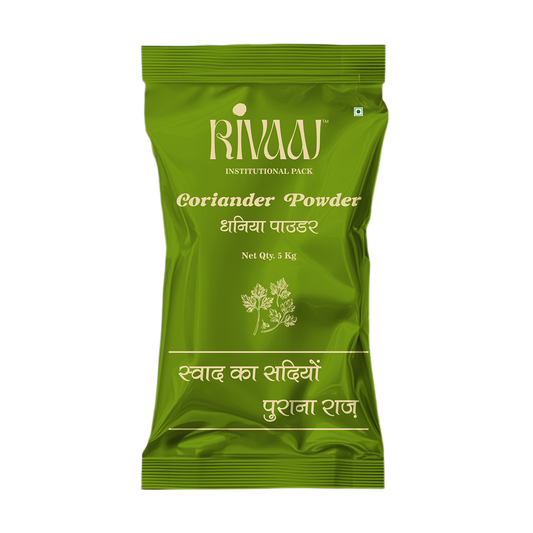 Coriander Powder - 5 kg