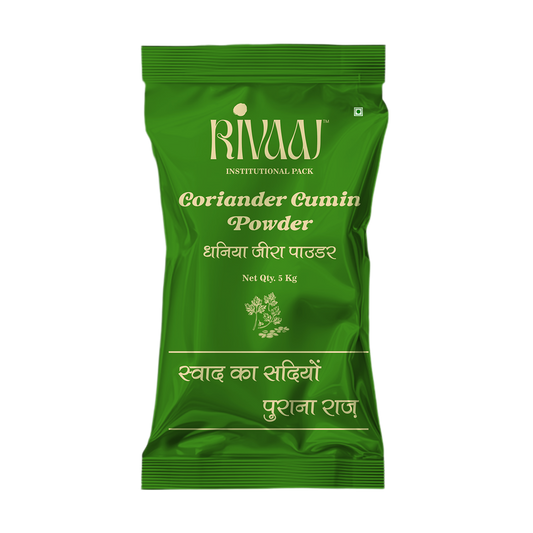 Coriander Cumin Powder - 5 kg